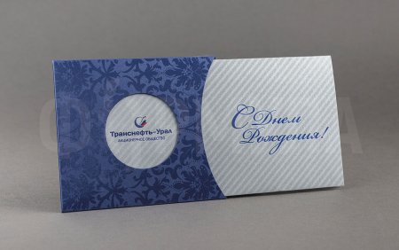 Открытки корпоративные универсальные