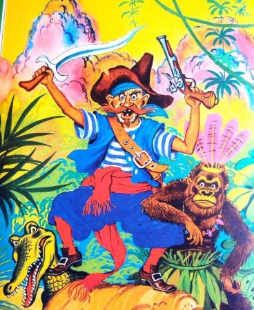 Корней Чуковский "Бармалей"