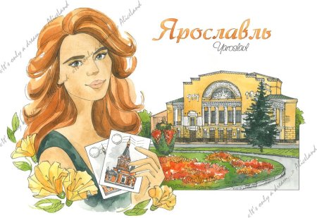 Анастасия Морева открытки