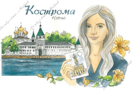 Подружка Кострома