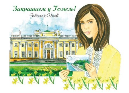 Анастасия Морева художник