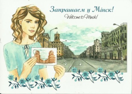 Морева открытки