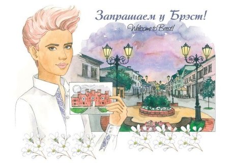 Открытки почтовые подружки