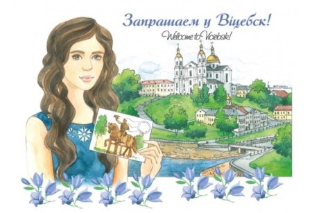 Анастасия Морева