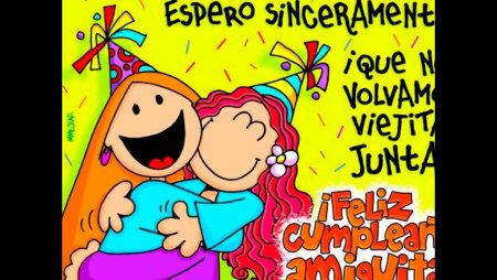 Поздравление с днем рождения на испанском