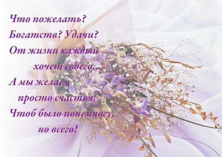 Поздравления с днем рожленияженщине