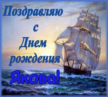 С днём рождения мужчине красивые