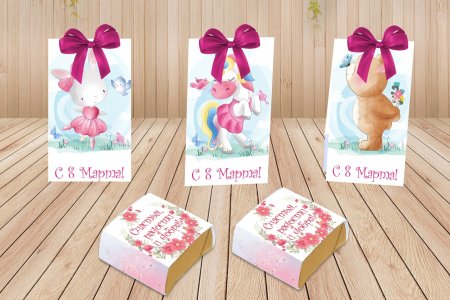 Открытка для птичьего молока