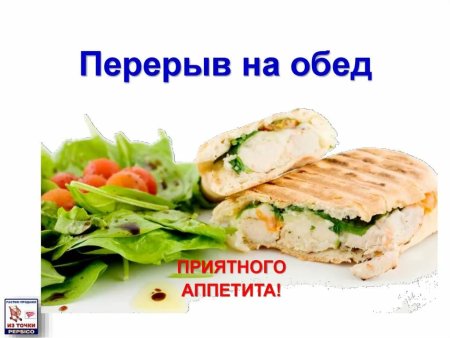 Открытки приятного аппетита в обед