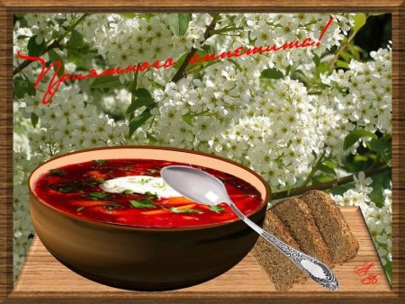 Открытки с обедом