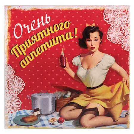 Пожелания приятного аппетита любимому мужчине