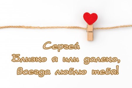 Ислам я люблю тебя