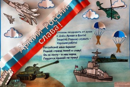 Открытка российскому солдату