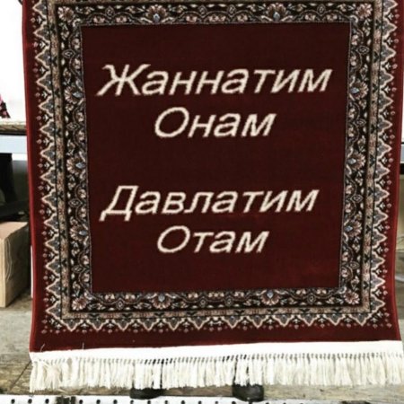 Жаннатим онам