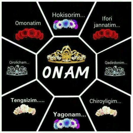 Онам онам жаннатим