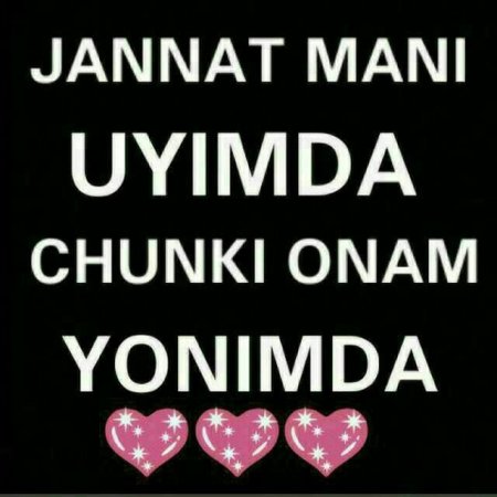 Онажоним онам