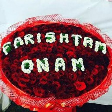 Онажон гуллар