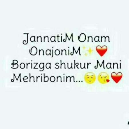 Мехрибон онам