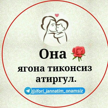 Ифори жаннатим онам