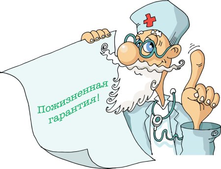 Новогодние открытки для медиков