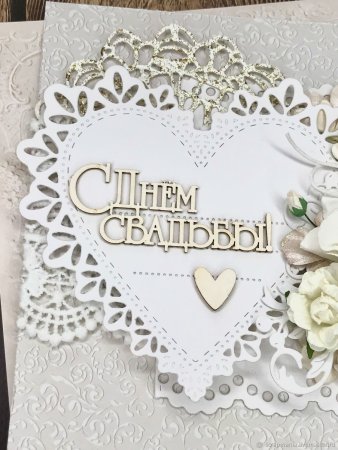 Открытка на свадьбу купить