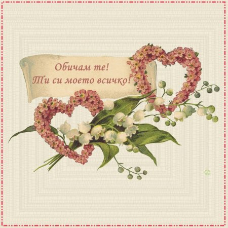 С днём свадьбы 13 лет поздравления
