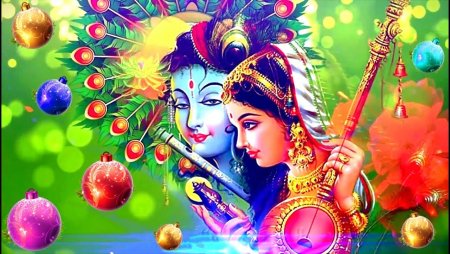 С новым годом Кришна