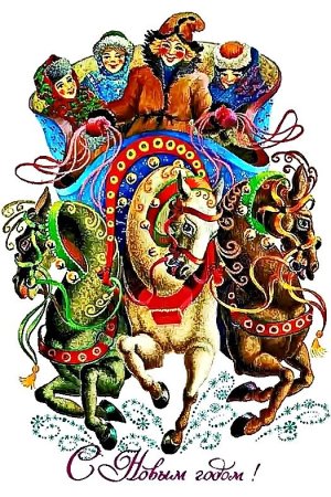 Монгольские новогодние открытки