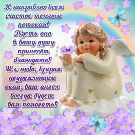 Светлана спасибо большое