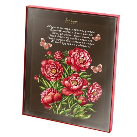 Шоколадная открытка