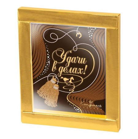 Шоколадная открытка