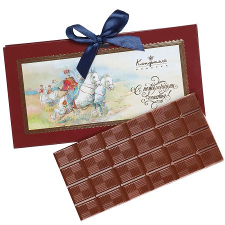 Шоколад Конфаэль с пожеланиями счастья молочный