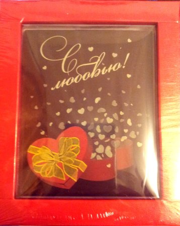 Шоколадные открытки Свадебные