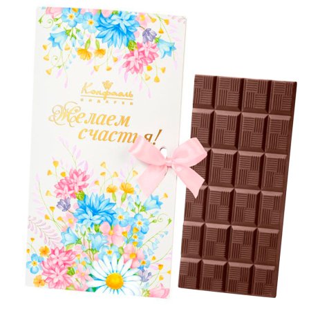 Открытка поздравляем" с молочным шоколадом, 20 г