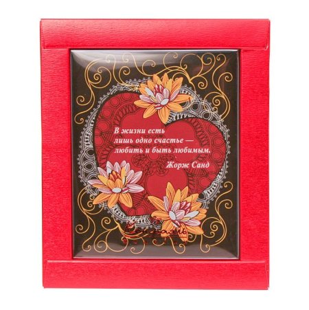 Шоколадная открытка моей любимой