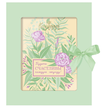 Конфаэль открытка с декором