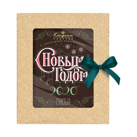 Конфаэль новогодние подарки 2020