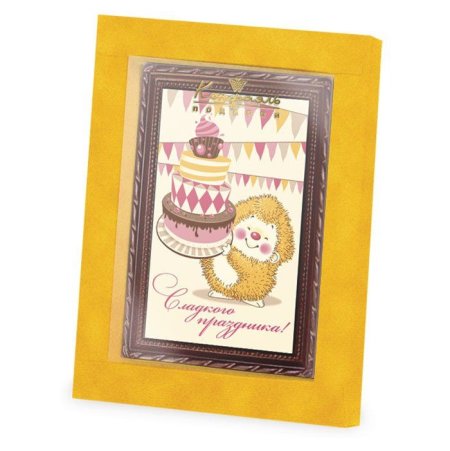 Конфаэль открытки из шоколада с днем рождения