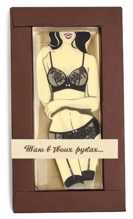 Конфеты суфле Конфаэль в горьком шоколаде 145 г