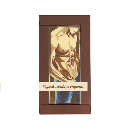 Шоколадный мужчина Конфаэль