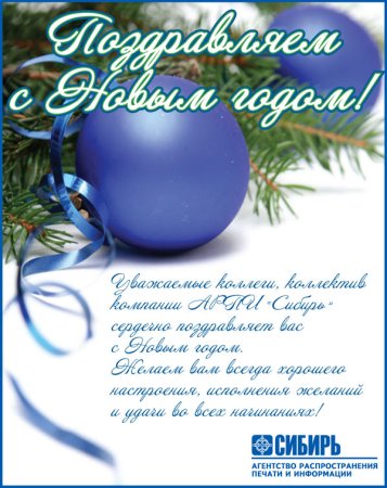С новым годом дорогие коллеги