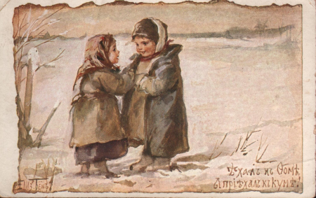 Елизавета бём иллюстрации