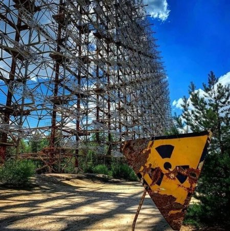 Город Припять