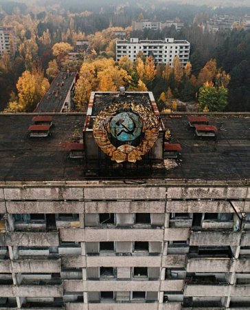 Город Припять