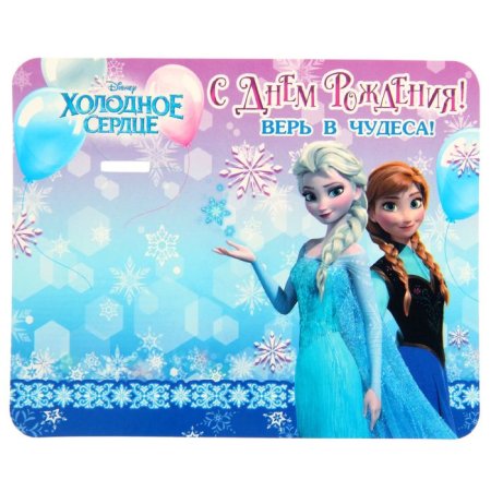 Открытка Холодное сердце