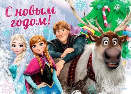 Рождественское Холодное сердце