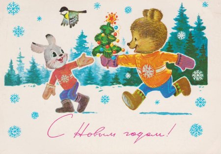 Открытки художника Зарубина Владимира