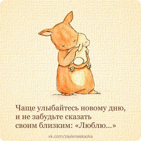 Улыбайтесь чаще цитаты