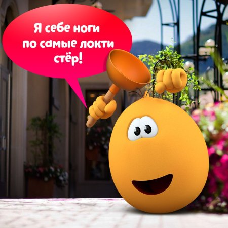 Колобанга Атос