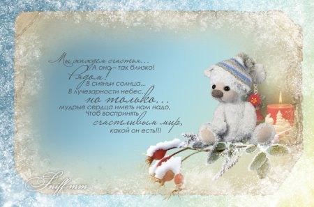 Зимние открытки с днем рождения